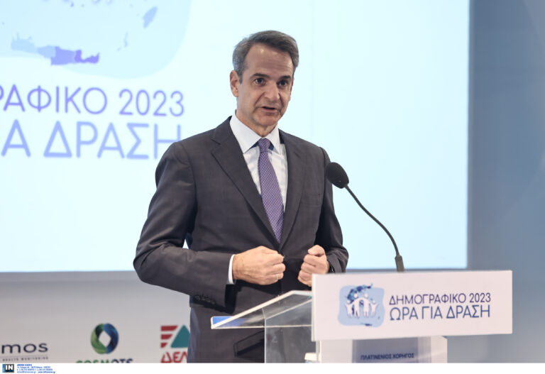 Κ. Μητσοτάκης: Η δημογραφική κατάρρευση καθίσταται κυριολεκτικά ένα υπαρξιακό στοίχημα για το μέλλον μας