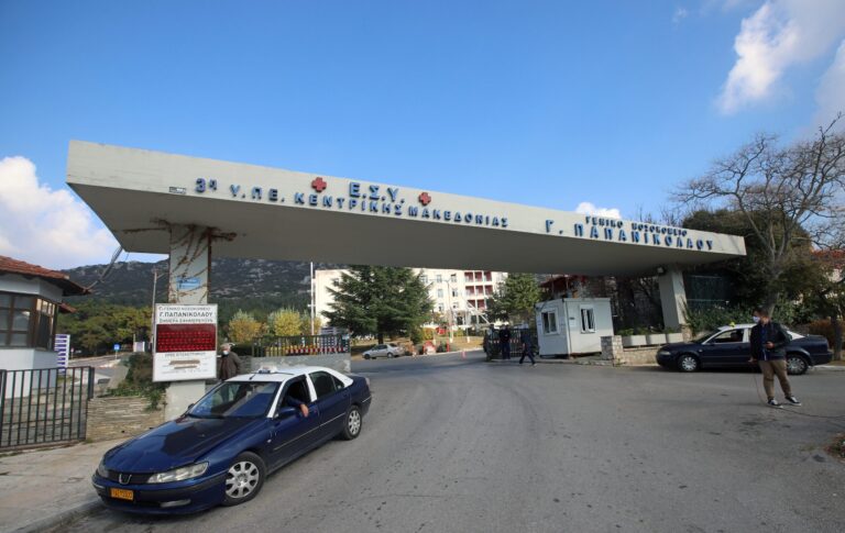 Θεσσαλονίκη: Σε σοβαρή η κατάσταση, αλλά εκτός κινδύνου, νοσηλεύονται στο «Γ.Παπανικολάου» οι τραυματίες από την οπαδική συμπλοκή