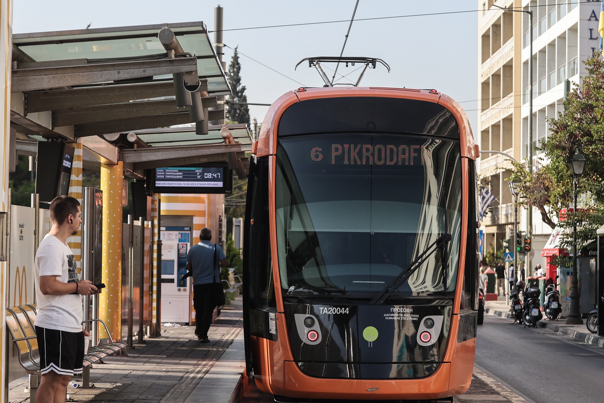 Κυκλοφοριακές ρυθμίσεις σήμερα στο κέντρο της Αθήνας λόγω αγώνων – Πώς θα κινηθούν τραμ και μετρό