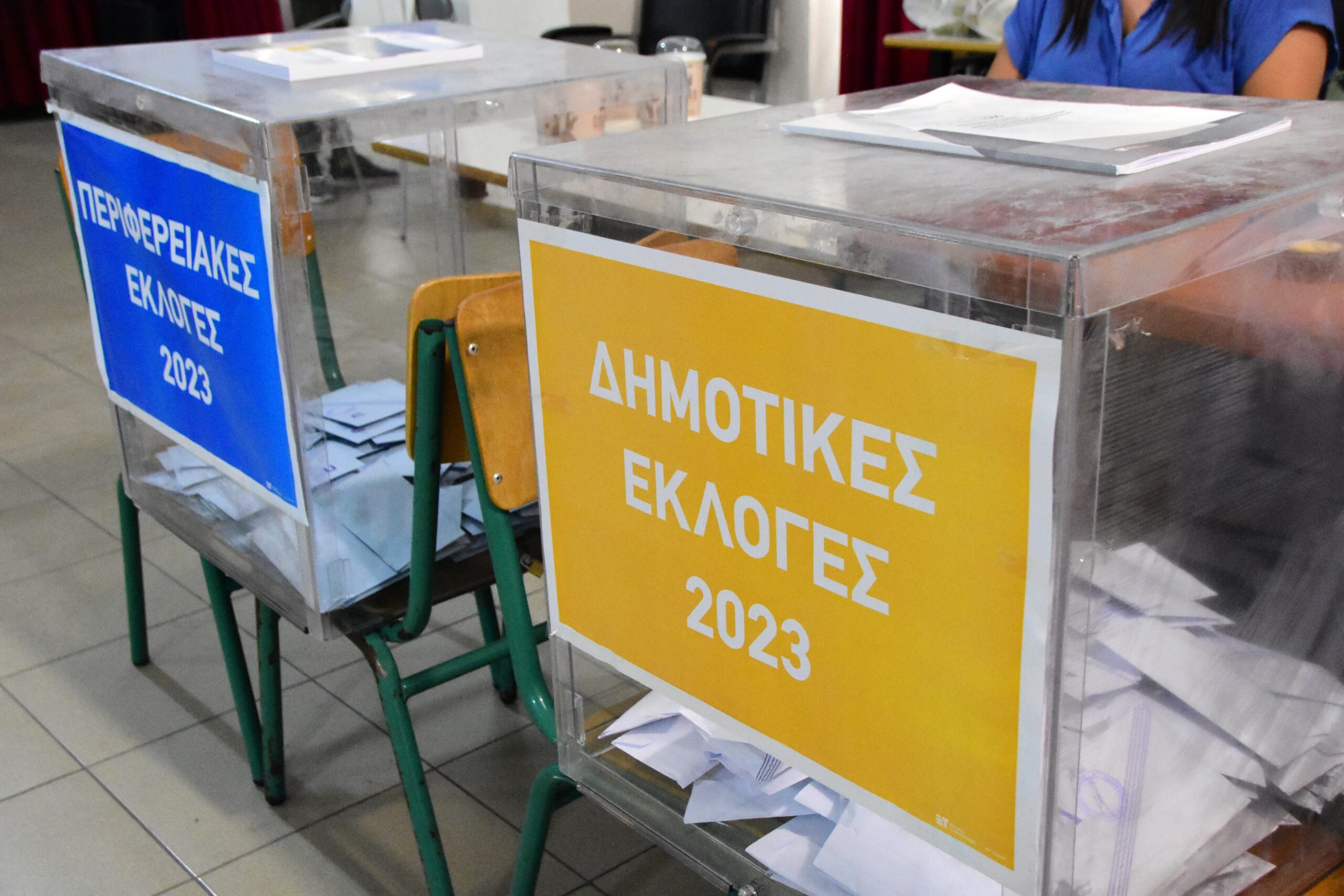 Δήμος Κοζάνης: Αναλυτικά αποτελέσματα των δημοτικών εκλογών  