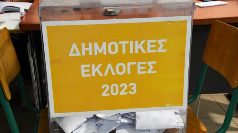 Σε 11 μόνο δήμους της Κεντρικής Μακεδονίας κάλπες και πάλι την Κυριακή