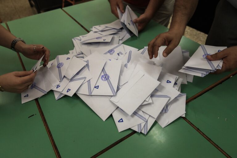 Ευρωεκλογές 2024: Δείτε τα αποτελέσματα για τον Δήμο Κομοτηνής