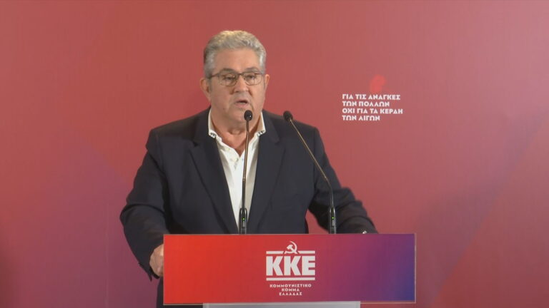 Δ. Κουτσούμπας: Το βήμα που έγινε την προηγούμενη Κυριακή ενισχύθηκε με την εκλογή δημάρχων της «Λαϊκής Συσπείρωσης»
