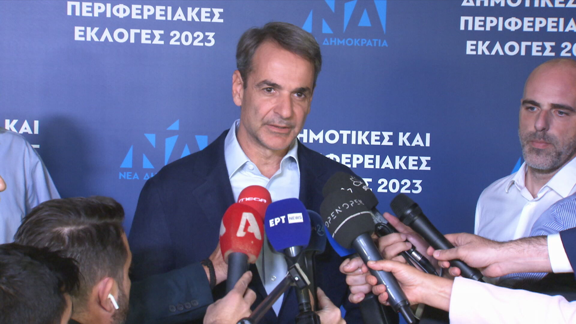 Κυρ. Μητσοτάκης: Δεν ήταν μια καλή βραδιά για την ΝΔ – Η κυβέρνηση οφείλει να πορεύεται με τα πόδια στη γη