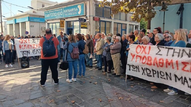 Χίος: Στη Βουλή το θέμα των γραφείων ΕΛΤΑ – Παρεμβάσεις κομμάτων
