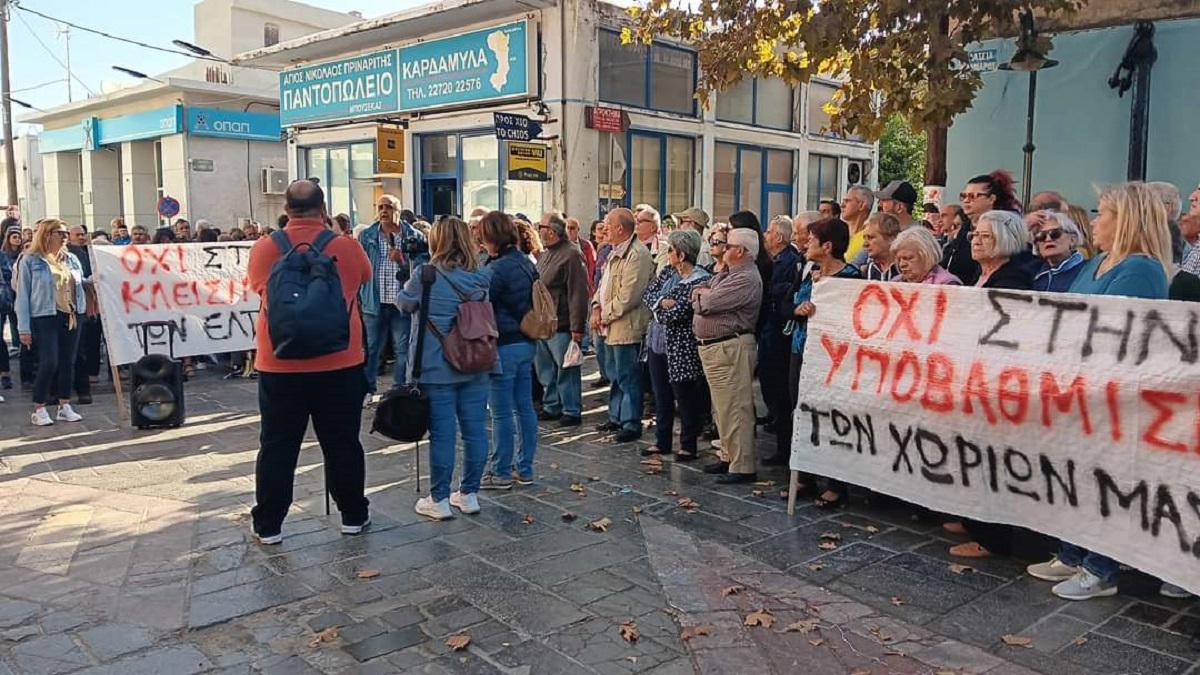 Χίος: Στη Βουλή το θέμα των γραφείων ΕΛΤΑ – Παρεμβάσεις κομμάτων