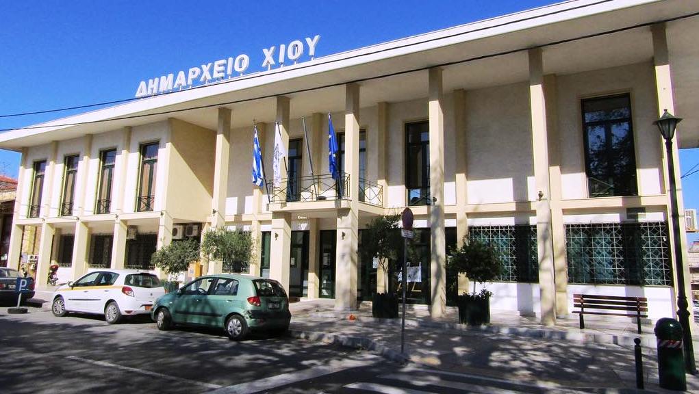 Δήμος Χίου: Διπλή συνεδρίαση του Δημοτικού Συμβουλίου