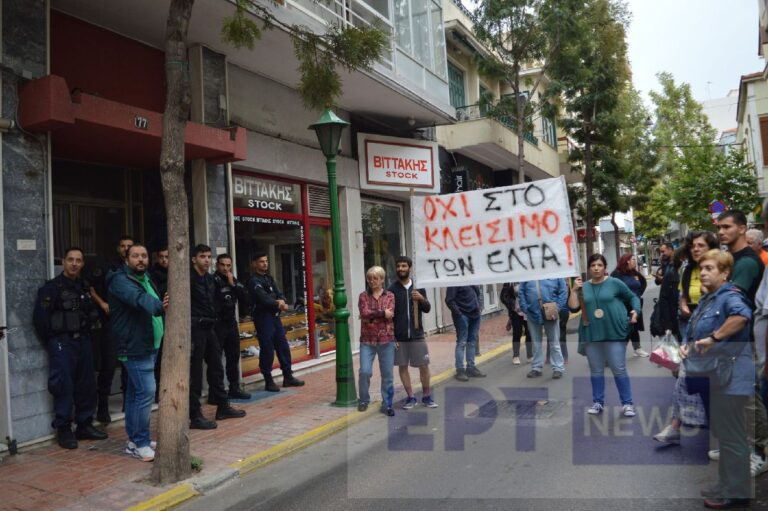 Χίος: Σε δίκη παραπέμπονται οι 4 πρόεδροι κοινοτήτων που απέκλεισαν τα κεντρικά γραφεία των ΕΛΤΑ στα Καρδάμυλα
