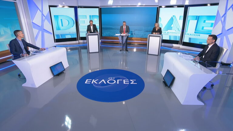 Debate ΕΡΤ — Όσα είπαν οι υποψήφιοι δήμαρχοι Αθηναίων