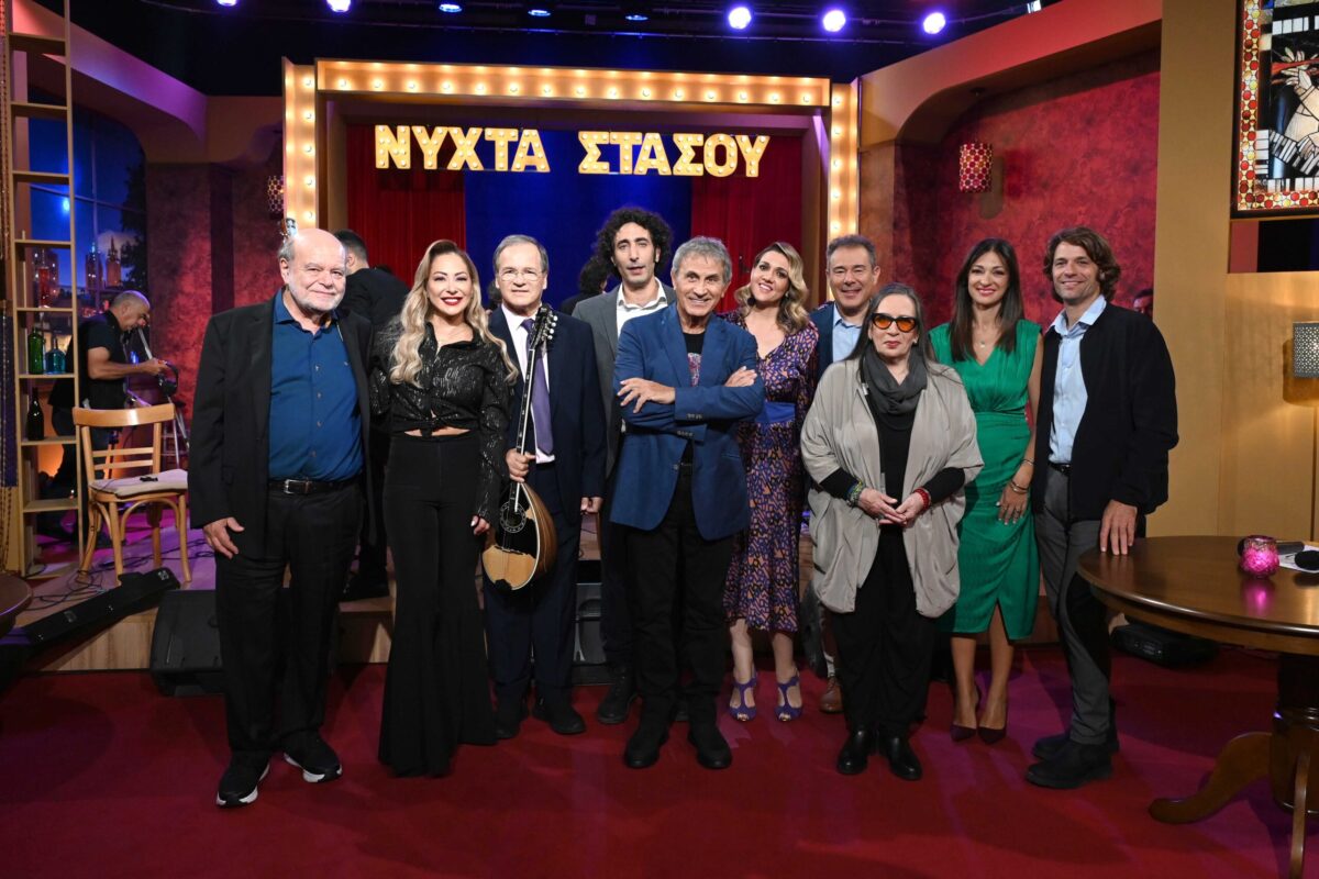 Νύχτα Στάσου Πρεμιέρα