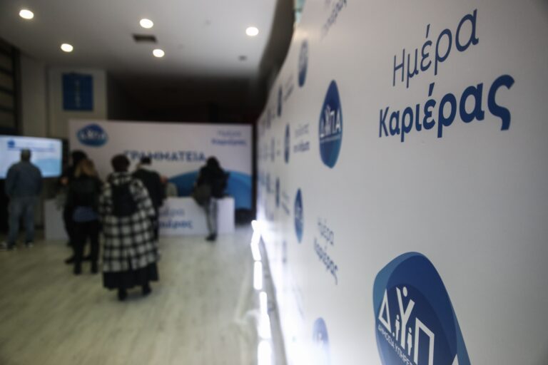 ΔΥΠΑ: Από την Τετάρτη 18/10 οι αιτήσεις για 30.000 ανέργους με εκπαιδευτικό επίδομα έως 1.000 ευρώ