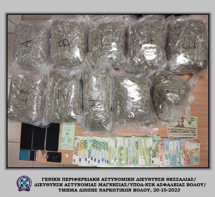 Βόλος: Συνελήφθη 39χρονος με 10 κιλά χασίς