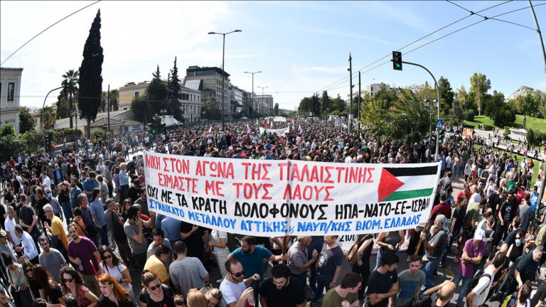 Συλλαλητήριο στην Αθήνα για να σταματήσουν οι ισραηλινές επιχειρήσεις στη Γάζα