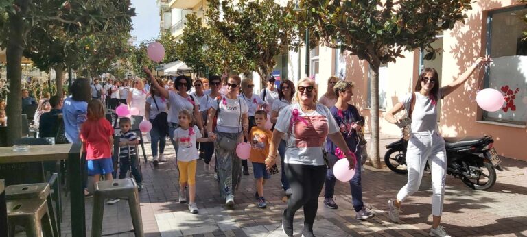 Πύργος: Ο περίπατος για τον καρκίνο του μαστού
