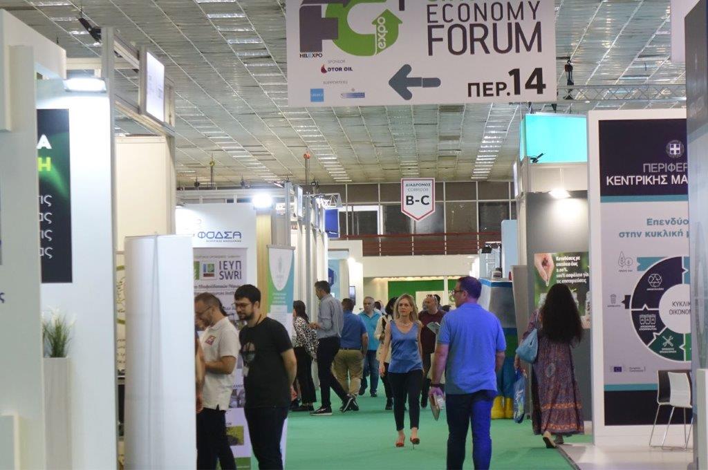 Forward Green & Renewable Energy Tech στο Διεθνές Εκθεσιακό Κέντρο Θεσσαλονίκης