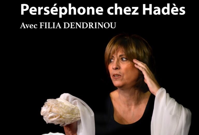 Η παράσταση “Περσεφόνη στον Άδη” στο Παρίσι και στη Λυών