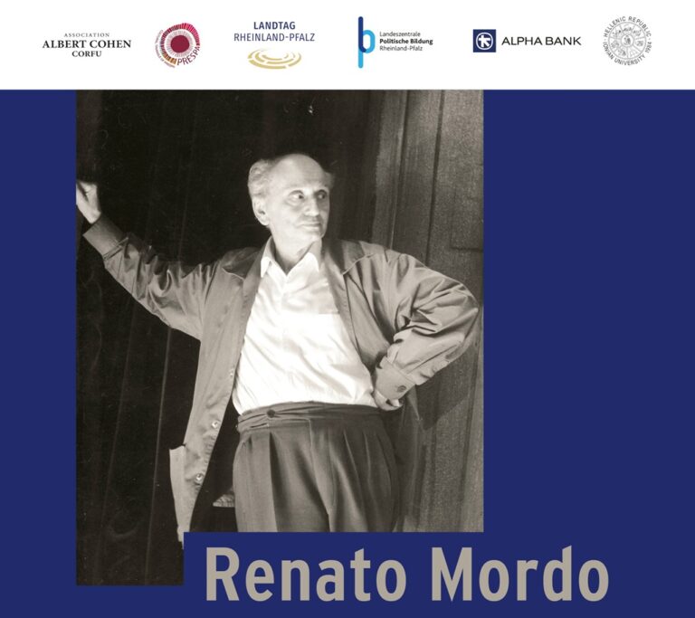 Κέρκυρα: Την Πέμπτη τα εγκαίνια για τον Renato Mordo
