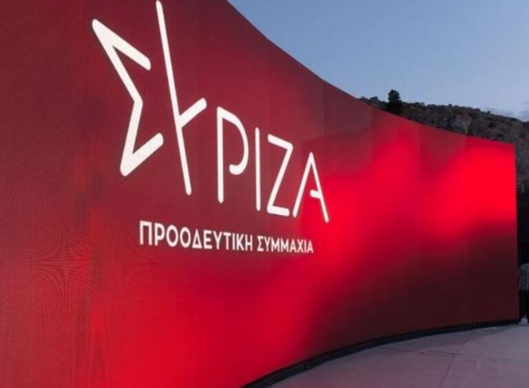 ΣΥΡΙΖΑ: Αποτροπιασμός και βαθιά οδύνη για την πολύνεκρη τρομοκρατική επίθεση στη Μόσχα