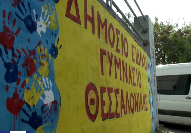 Άγονοι οι διαγωνισμοί για τα μαθητικά δρομολόγια- Αγωνιούν οι γονείς