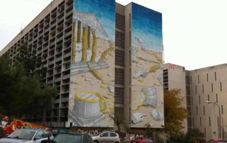 Θεσσαλονίκη: Η διαδικασία για τους δικαιούχους δωρεάν σίτισης στη Φοιτητική Λέσχη του ΑΠΘ