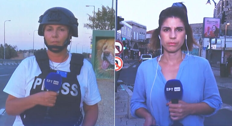 Η ΕΡΤ στο εμπόλεμο Ισραήλ – Αύξηση της πόλωσης από όλες τις πλευρές
