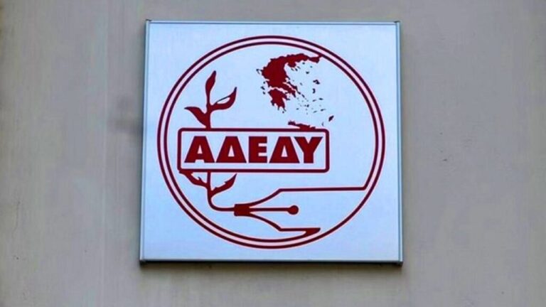 Επιστολή της ΑΔΕΔΥ για χορήγηση άτοκων δανείων σε πλημμυροπαθείς δημοσίους υπαλλήλους