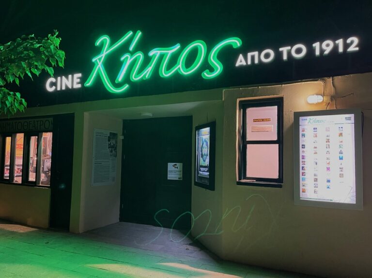 «Έσπασε» κάθε ρεκόρ ο αρχαιότερος εν λειτουργία θερινός κινηματογράφος παγκοσμίως στα Χανιά