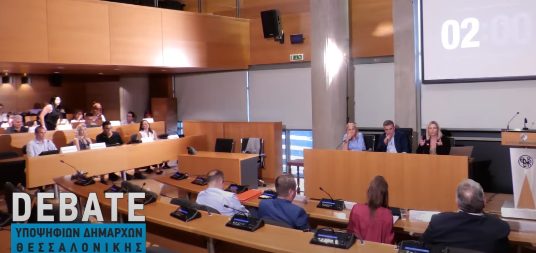 Ολοκληρώθηκε το debate υποψηφίων δημάρχων Θεσσαλονίκης με ερωτήματα από φοιτητές Δημοσιογραφίας του ΑΠΘ