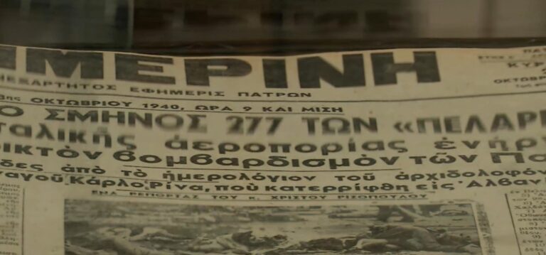 Επιστολές στρατιωτών από το μέτωπο σε έκθεση στην Πάτρα