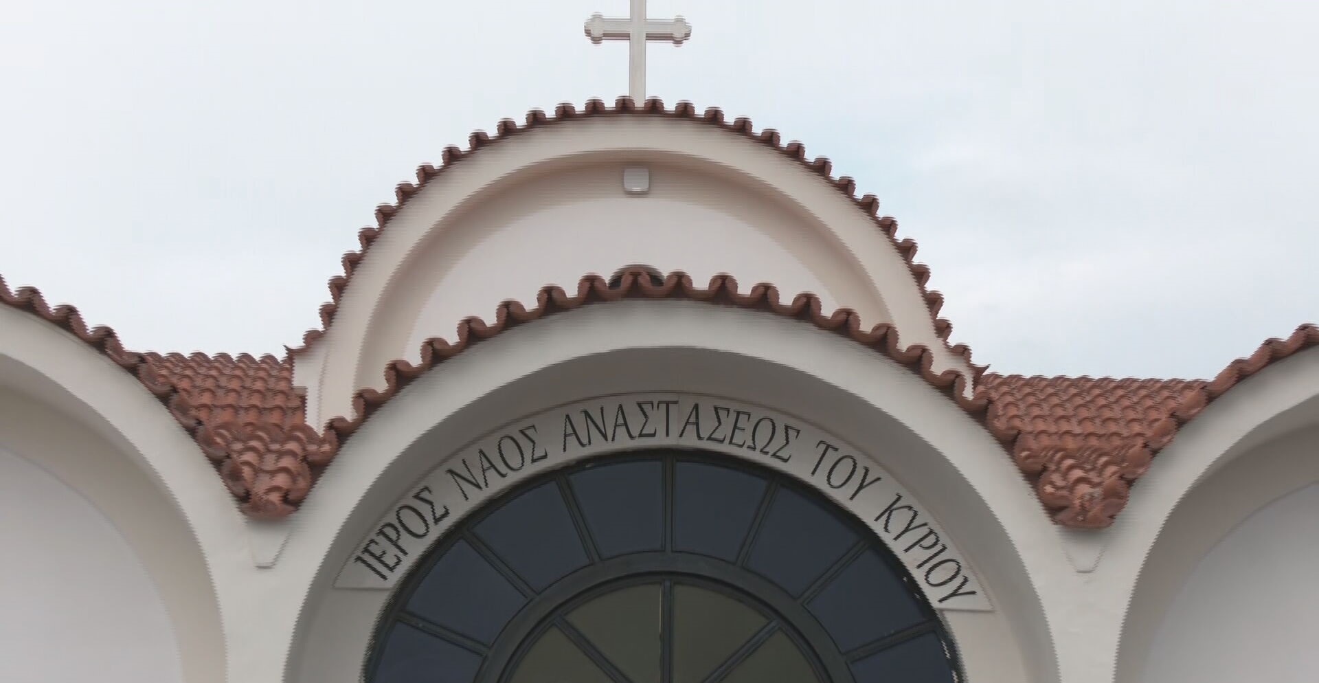 Εορδαία: Tιμάται η μνήμη του αγίου Ευγένιου του Τραπεζούντιου στα Κομνηνά