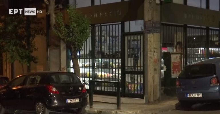 Κυψέλη: Ριφιφί σε φαρμακείο – Οι δράστες πήραν την ταμειακή μηχανή