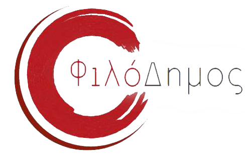 Ανατολική Μάνη: Κατασκευή καταφυγίου για αδέσποτα ζώα συντροφιάς