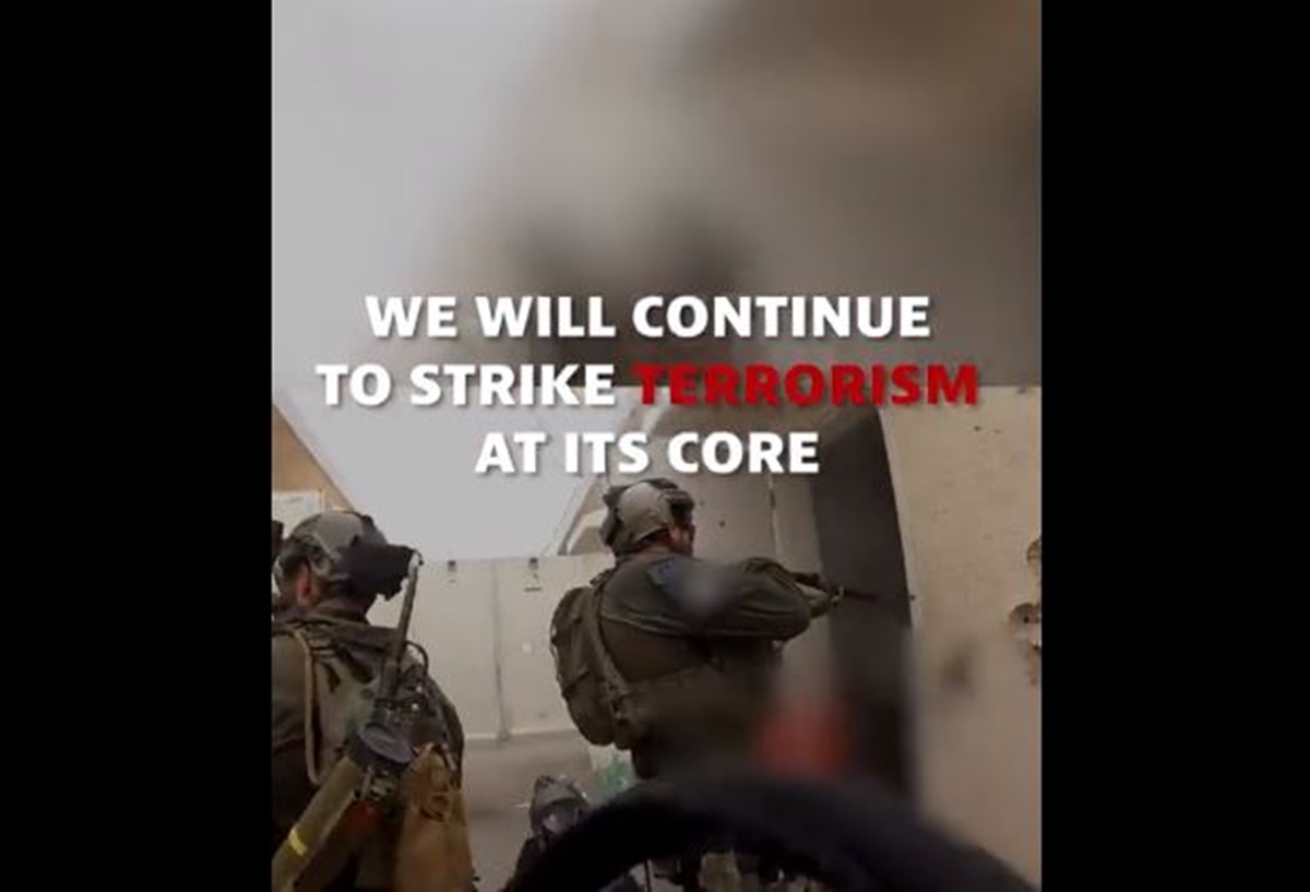 O πόλεμος κατά της Χαμάς μέσα σε 1 λεπτό – Το βίντεο του ισραηλινού στρατού προετοιμάζει την κοινή γνώμη για όλα όσα θα ακολουθήσουν