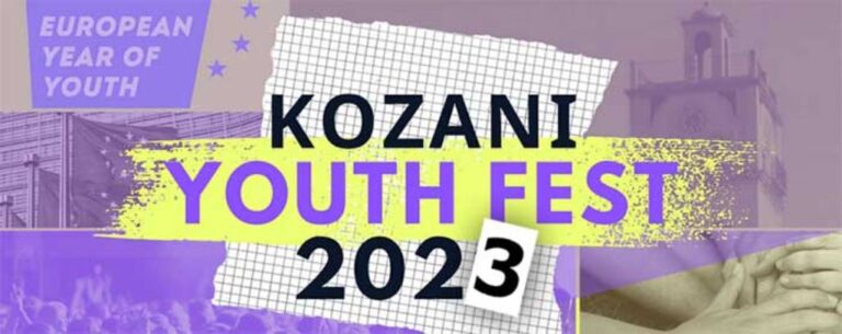 Κοζάνη: Το 2ο Φεστιβάλ Νεολαίας «Kozani Youth Fest 2023»