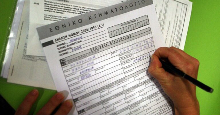 Κ. Κυρανάκης: Ψηφιοποίηση του Κτηματολόγιου με την βοήθεια της τεχνητής νοημοσύνης