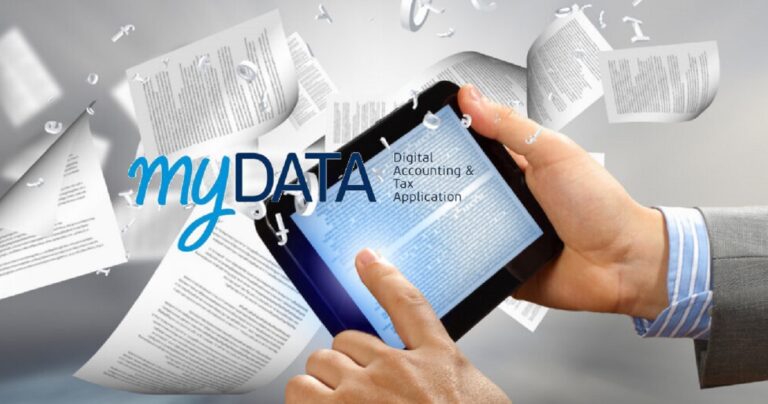 myDATA: Νέα έκδοση v1.0.7 απλοποιεί και διευρύνει περαιτέρω τον χαρακτηρισμό των εξόδων