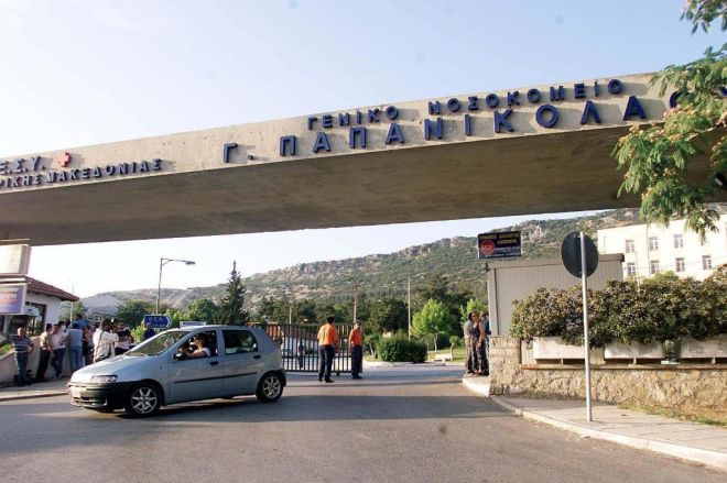 Θεσσαλονίκη: Η έλλειψη αναισθησιολόγων οδηγεί σε κίνδυνο αναστολής των τακτικών χειρουργείων στο Παπανικολάου, σύμφωνα με την ΕΝΙΘ
