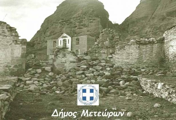 Εκδηλώσεις για την πυρπόληση και απελευθέρωση της Καλαμπάκας από τους Γερμανούς Ναζί