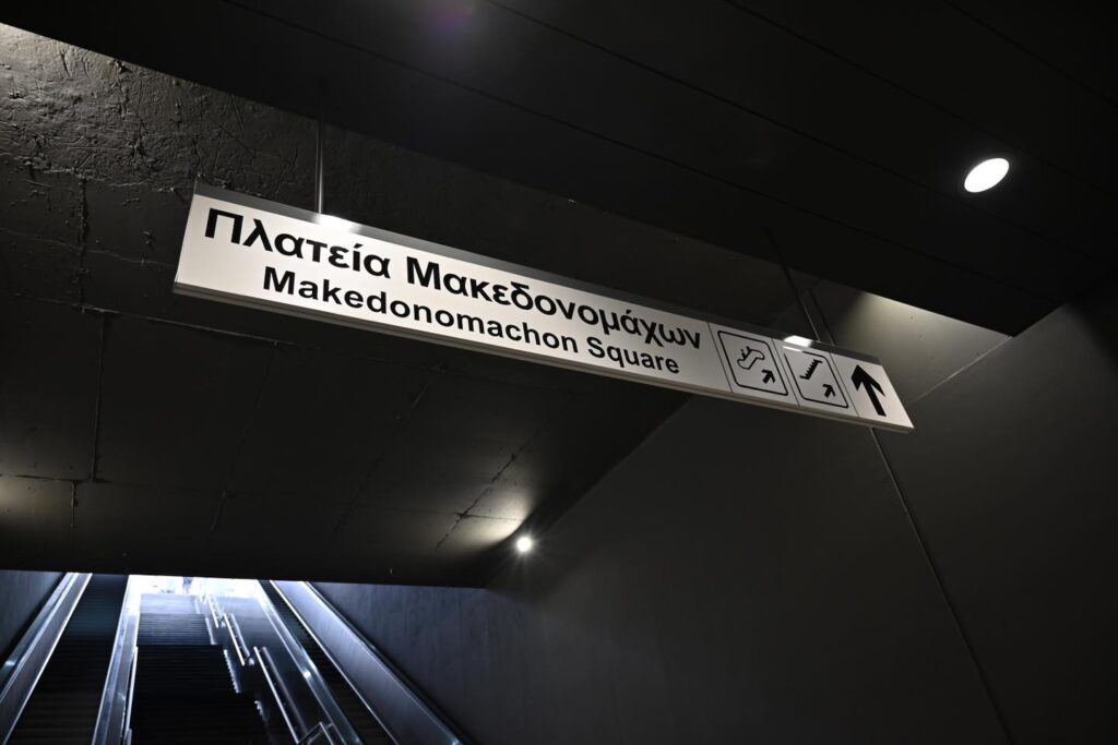 Κ. Ζέρβας: «Οι Θεσσαλονικείς παίρνουμε πίσω την πλατεία Αγίας Σοφίας»