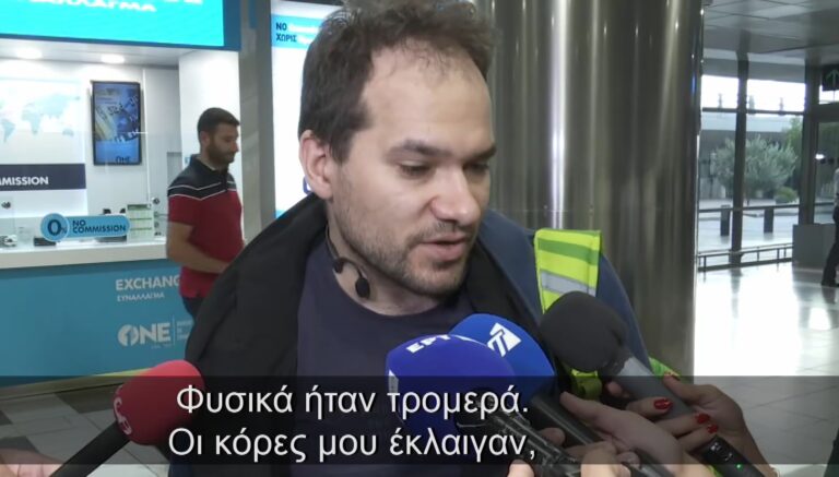 Στο αεροδρόμιο «Μακεδονία» πτήση με Έλληνες που διαμένουν στο Ισραήλ