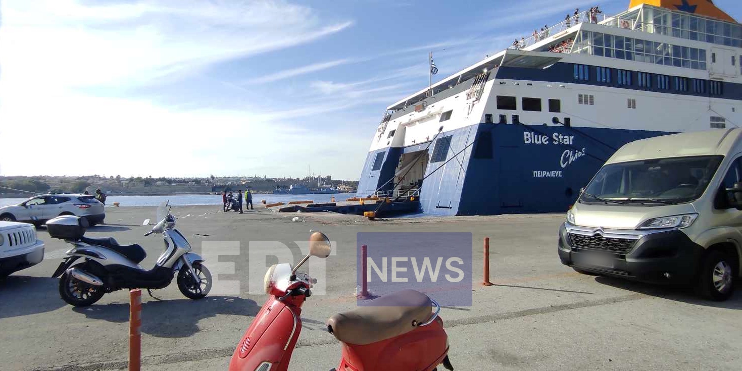 Με καθυστέρηση θα αναχωρήσει το «Blue Star Χίος» από την Ρόδο – Παραμένουν στο λιμάνι οι μετανάστες