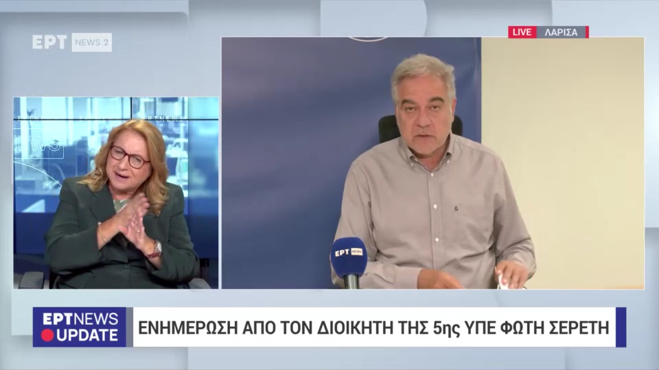 Η ενημέρωση από τον διοικητή της 5ης ΥΠΕ