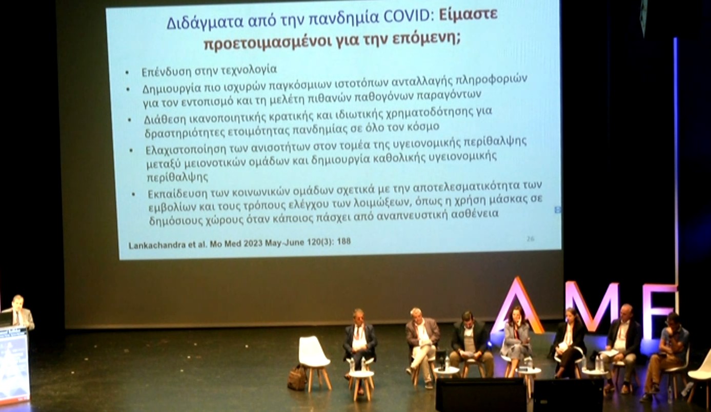 2ο Παγκόσμιο Πανομογενειακό Ιατρικό Συνέδριο: Το ραντεβού των γιατρών της ομογένειας στη Θεσσαλονίκη