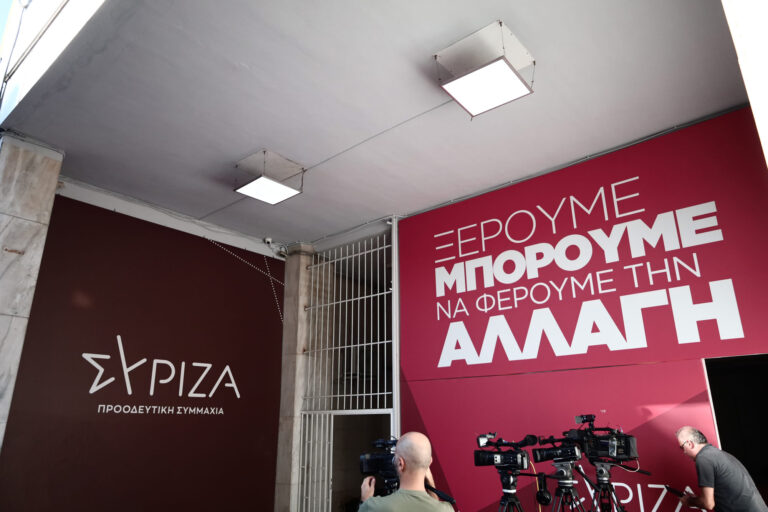 Κείμενο παρέμβαση 1.300 μελών της Ομπρέλας: Ο ΣΥΡΙΖΑ δεν μπορεί να είναι «όποιος διαφωνεί, να φεύγει»