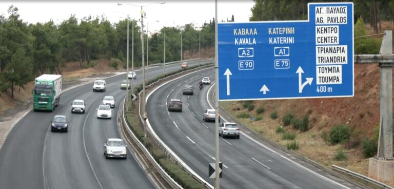 Fly Over: Μέτρα για την αντιμετώπιση κυκλοφοριακών προβλημάτων στη Θεσσαλονίκη
