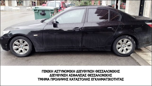 Συνελήφθησαν δύο άτομα για παράνομη μεταφορά αλλοδαπών