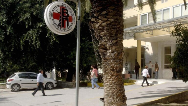 Βενιζέλειο: Επαναλειτουργούν τα χειρουργεία με έκτακτες προσλήψεις και κάλυψη ειδικοτήτων με fast-track διαδικασίες