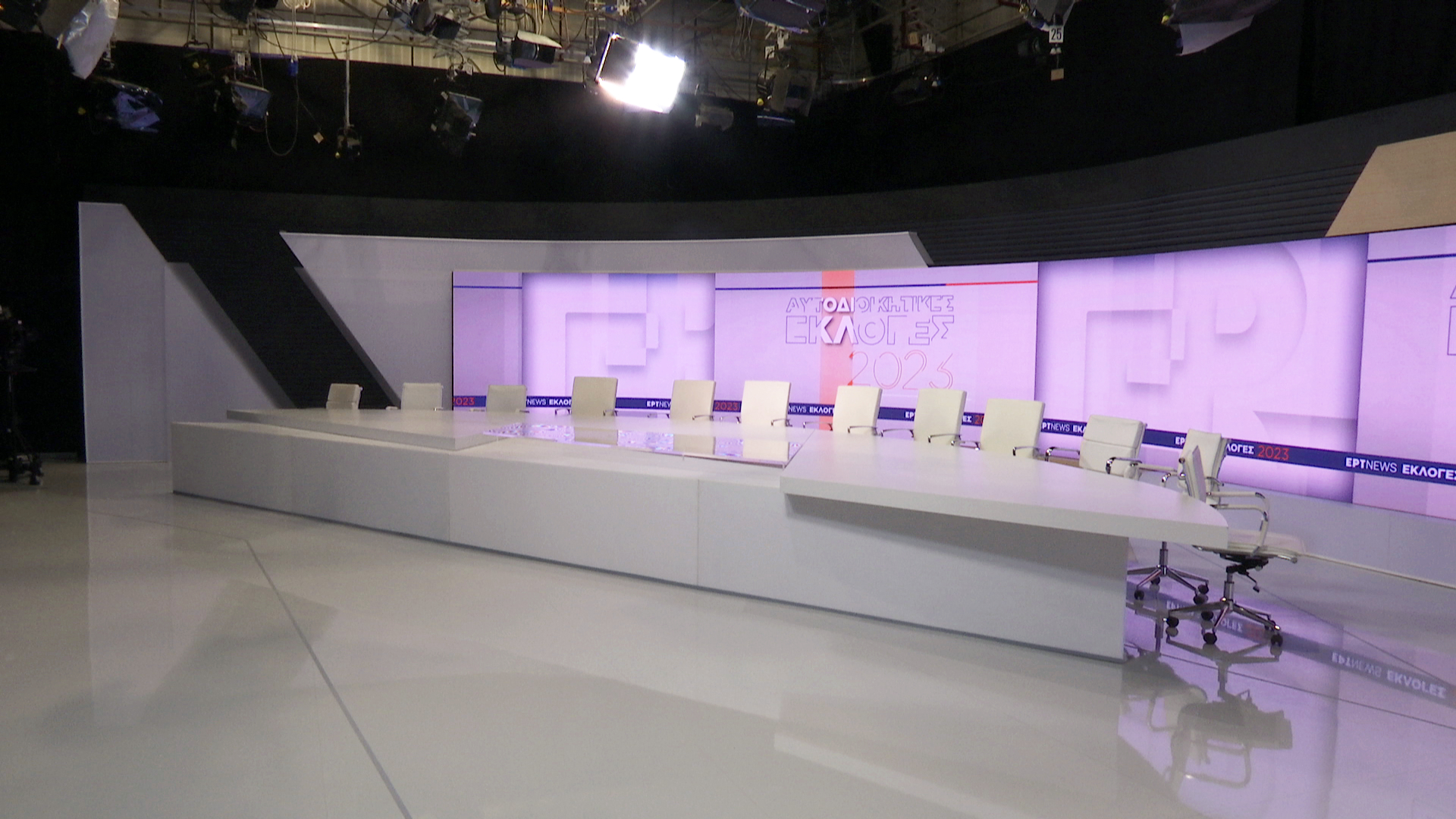 Αυτοδιοικητικές εκλογές στην ΕΡΤ: Συνεχής ενημέρωση την Κυριακή 8/10 από το επιτελείο της Δημόσιας Τηλεόρασης – Το πρόγραμμα