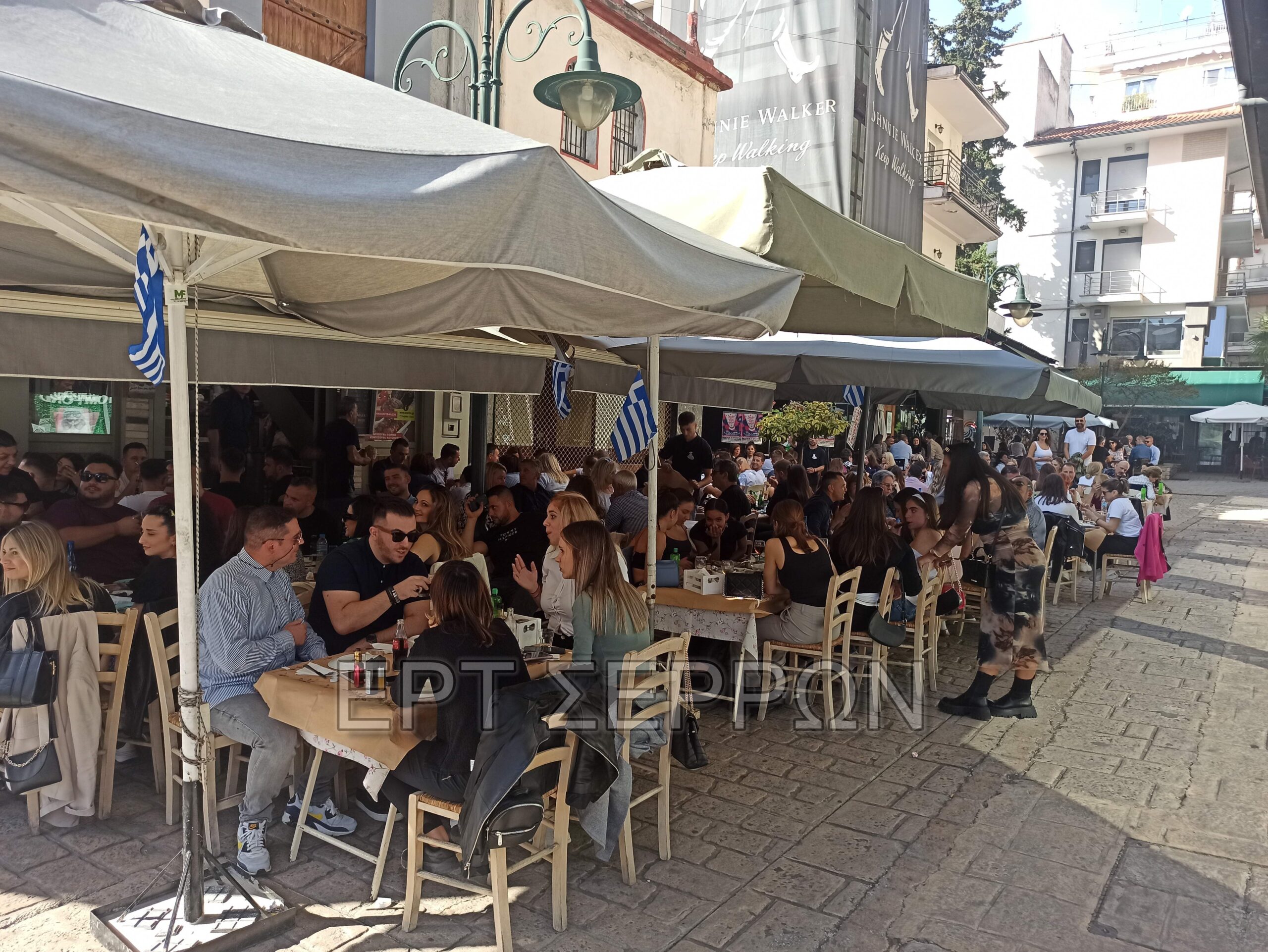 Σέρρες: Μετά την παρέλαση “γέμισαν” καφέ και εστιατόρια
