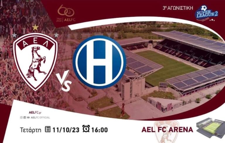 Τον Ηρακλή αντιμετωπίζει αύριο η ΑΕΛ στο AEL FC ARENA